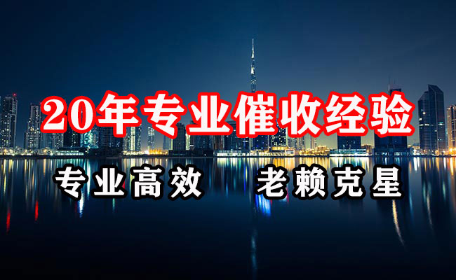 南川要债公司